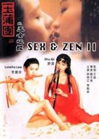 《玉蒲团之玉女心经》HD高清-手机高清在线观看