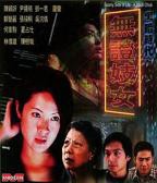 《艺术片《黑暗时代之无证妓女》》手机-在线观看完整版免费播放