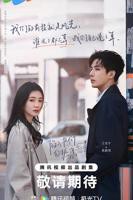 《美丽的小蜜桃2:美丽人生》韩国电影在线高清免费