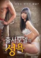 《超级模特2》加长版免费播放最新一集