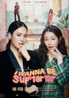 韩国电影《诱人的飞行》HD中字-4K电影在线观看完整版高清