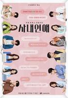 新版《法国1号空姐》电影全集完整版在线免费高清观看