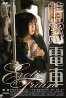 《《内衣办公室》新版微电影》免费在线播放高清完整版无广_经典片