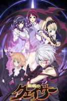 《圣痕炼金士》动漫高清在线观看_免费动漫01集