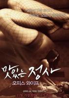 办公室3在线观看免费播放电视剧