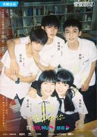 《当我飞奔向你》电视剧免费观看全集高清