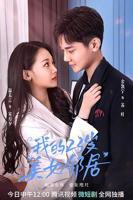 《热心的女邻居》电视剧在线免费观看蓝光完整无删减第02集