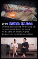 《电影《疯狂性爱：别人的女人》》_HD_高清云播完整版免费在线观看_全集电影