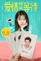 海贼王免费观看完整版高清在线观看