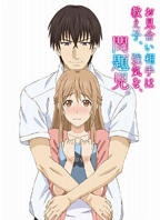 《相亲对象是强硬的问题学生》免费观看动漫全集完整版