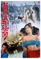 《私人女子监狱》完整版美剧免费观看