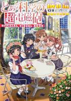 《某科学的超电磁炮OVA：炎炎酷日下做摄影模特也不轻松啊》动漫国语全集完整版观看在线免费