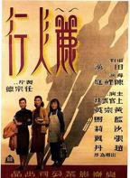 《杰克姨妈家的假期》电影在线免费观看(2026/完整版/HD国语）