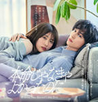 日剧《在家我被欺负》在线观看完整版