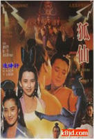 《韩剧《特殊台球厅3》》-高清4K蓝光完整全集在线免费观看