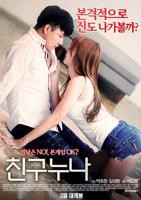 《正在播放《我朋友的老姐》》免费新版 _全集无修高清在线观看