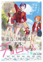 《《父债女偿》动漫1-6集结局动漫》蓝光加长版第02集