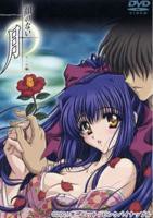 《无颜之月》极速播放完整无删减免费观看