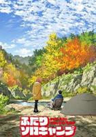 《紧密相连》动漫在线免费观看高清完整版第02集