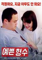 韩国电影《我漂亮的瘦子》全集完整版免费在线观看_电影
