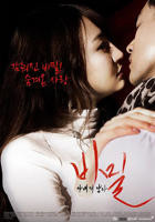 《妻子8》在线观看免费版电视剧高清全集