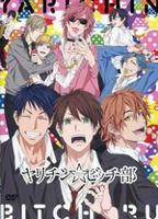 《无节操俱乐部简谱》第一季免费观看动漫4K完整无删减第01集