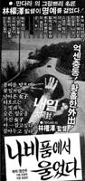《韩剧《好闺蜜的背叛》》在线免费观看4K完整无删减BD国语中字