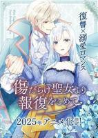 《《继兄》动漫》全集在线观看4K加长版第02集