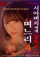 《韩剧沣满的女儿中文版》HD中字韩国电影免费