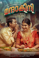 《新婚之夜》未删减版在线观看电视剧全集高清