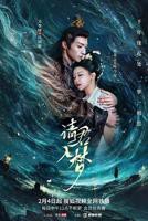 《请君入梦》电视剧全集免费42集在线观看国产电视剧