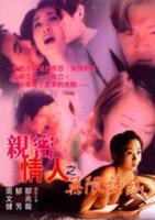 《女士邀请函2》手机-在线观看完整版免费播放