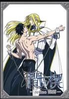 《间之楔2012》动漫全集高清在线观看_间之楔1992免费观看完整版第1集