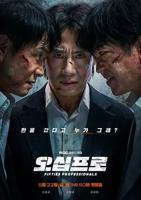 《尼姑也疯狂2》普通话版百度网盘高清免费在线观看
