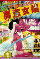 《意大利《艾伦与艾薇》》电影在线免费观看(2026/完整版/HD国语）