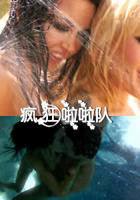 《美国版《疯狂》1992HD国语在线观看完整版