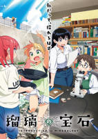 《痴梦少女》全集在线观看-动漫