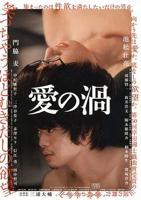 美国《贪婪的品种》电影在线免费观看(2026/完整版/HD国语）