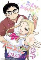 《《妹妹是魅魔》第二季》动漫第01集高清云播国语免费在线播放全集