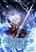 《轻轻牛奶》动漫全集高清完整版第01集