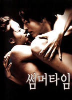 《爱的色放》韩剧HD中字免费观看