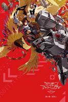 《数码宝贝大冒险tri. 第4章：丧失》第01集高清云播国语免费在线播放全集