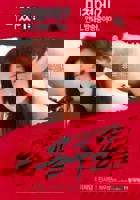 《艺术片《卡在墙里的女孩》在哪里看》HD中字完整版_高清视频免费在线观看