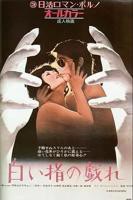 正在播放《妻子招待丈夫朋友》新版艺术片电影全集完整版在线免费高清观看