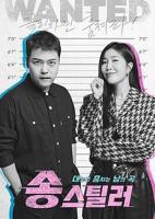 《韩剧新版《妻子去朋友公司上班》》-高清4K蓝光完整全集在线免费观看