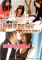 韩剧《沉默的少女》完整版HD中字免费观看