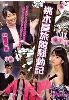 《财阀之儿媳》免费观看全集_HD_高清云播完整版免费在线观看_全集电影