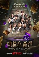 韩国电影《三姐妹美容店》电影全集完整版在线免费高清观看