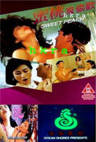 《艺术片《蜜桃来偷欢》》HD中字完整版_高清视频免费在线观看