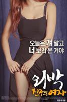 《西班牙剧《放纵》》免费在线观看-电视剧高清完整版